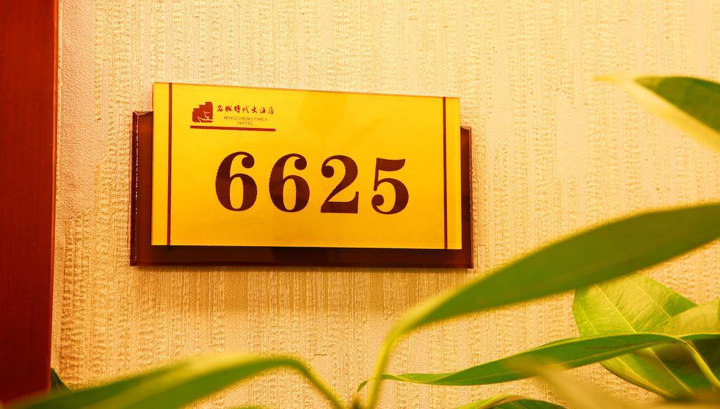 Mingcheng Times Hotel Chengdu Exteriör bild