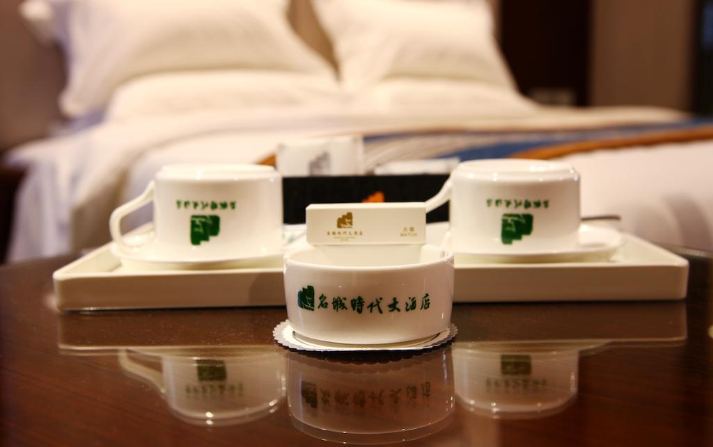 Mingcheng Times Hotel Chengdu Rum bild