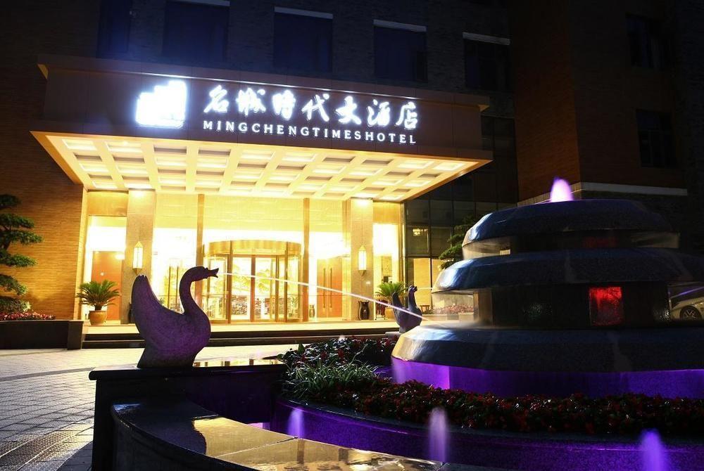 Mingcheng Times Hotel Chengdu Exteriör bild